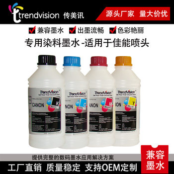 1000ml Filling Dye Ink for CANON 4 Color Printer CANON5 Color Printer