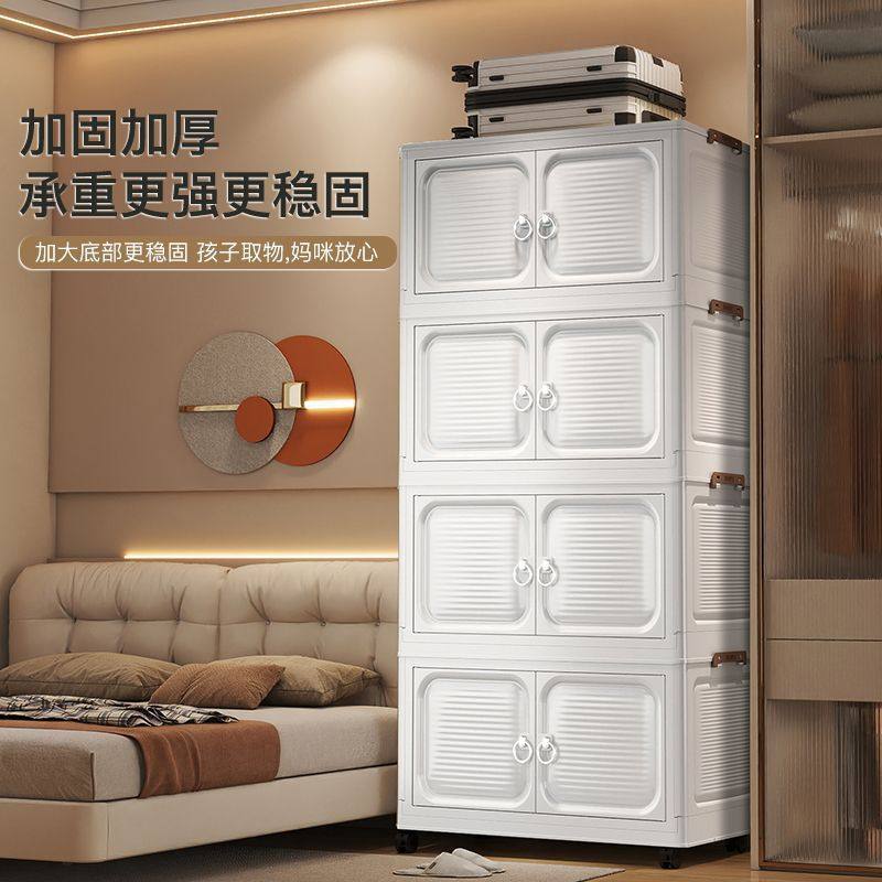 Cross-Border Storage Cabinet Household Children's Toys Snacks Bedside Living Room Storage Cabinet Plastic Folding Storage Cabinet