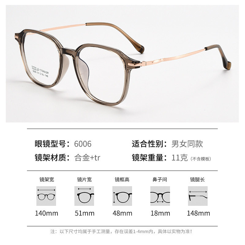 Cross-Border Popular Internet Celebrity Lens-Style Gold Glue Fashion Eyeglass Frames, Unisex Tr90 Eyeglass Frames in a Preppy Style