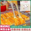 Grilled Cheese 600g Korean Popular Snack Fried Grilled Cheese Brushed Grilled Cheese Strips Street Stall Grilled Meat Grilled Cheese Condensed Milk