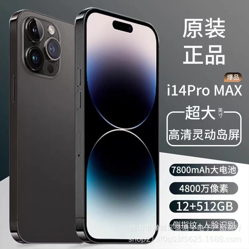 Genuine 14proMax Full Netcom 5g Thousand Yuan Snapdragon 888...