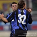 0405 inter milan home number 32 vieri
