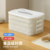 Dumpling Storage Box for Refrigerator, Food-Grade Special Packaging Box for Dumplings and Wontons, Quick-Frozen Freezer Box, Sealed Fresh-Keeping Box