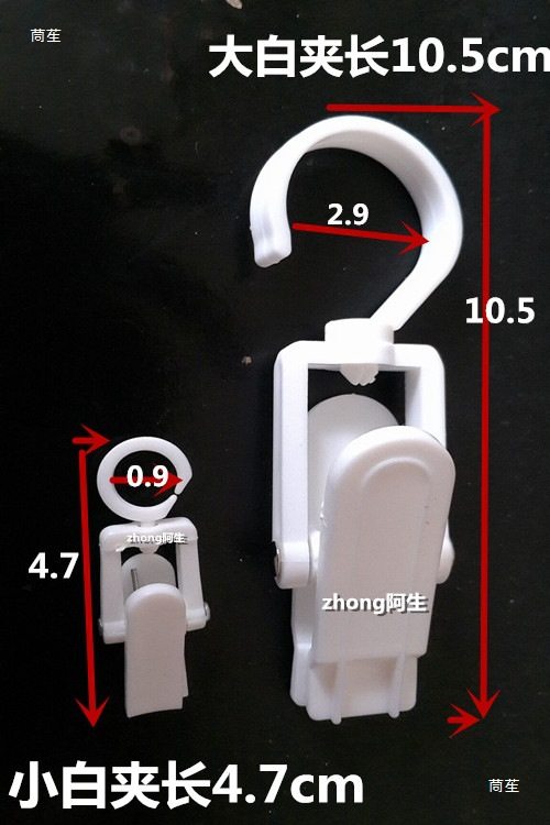 Multifunctional Plastic Clips, Shoe Clips, Rotating Hooks, Hat Clips, Curtain Scarf Glove Clips, Sock Clips