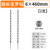 6×460 мм (2 шт.)