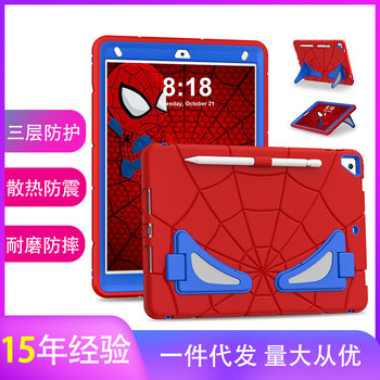 For New Ipad 9.7 Tablet Protective Case Cartoon Spiderman Ipad Case Stand Child-proof Protective Case