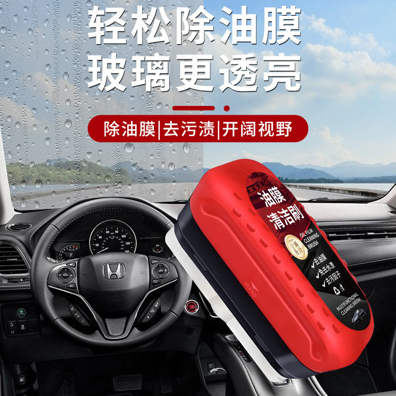 Automobile glass oil film cleaning brush conjoined smearing type oil film removal fast decontamination once wiped clean oil film removal agent