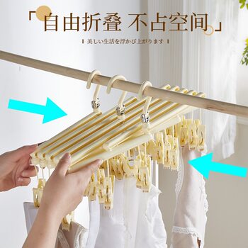 Folding Sock Rack, Underwear Clip Roller, Instant Retractable Clothes Drying Rack, Multi-Head Sock Rack, Retractable Multi-Functional Storage