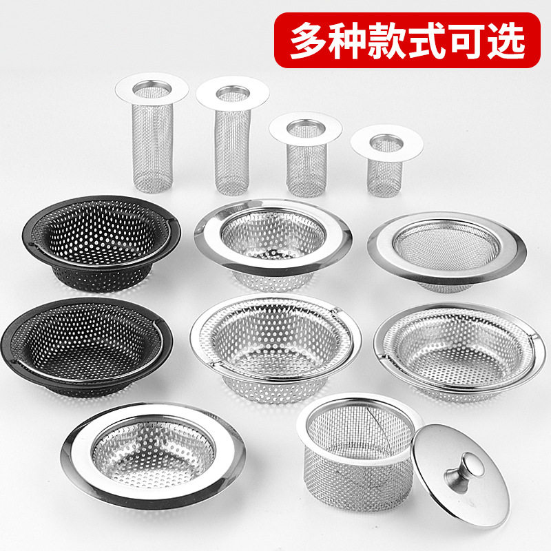 Sewer Kitchen Artifact Sink Garbage Stainless Steel Filter Sink Vegetable Basin Wash Bowl Cage Floor Drain Anti-blocking