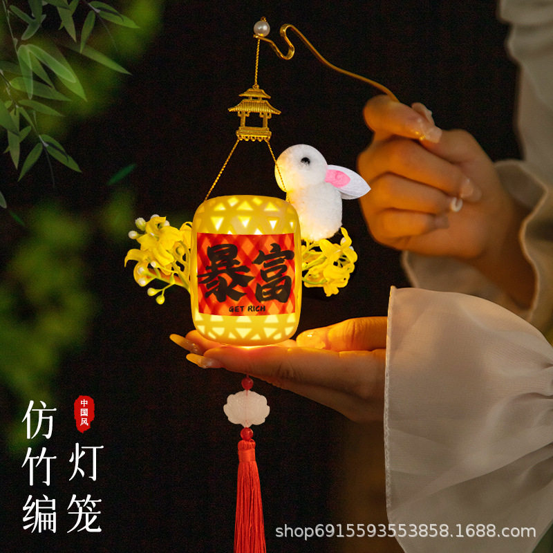 Mid-Autumn Lantern Portable Lantern Small Palace Lantern Rabbit DIY Kidsren's Chinese Handmade Cartoon Imitation Bamboo Lantern Stall