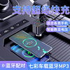 Car Charger Super Fast Charge Y5 Car Bluetooth MP3 Cigarette Light One-to-Four Telescopic Line Car MP3