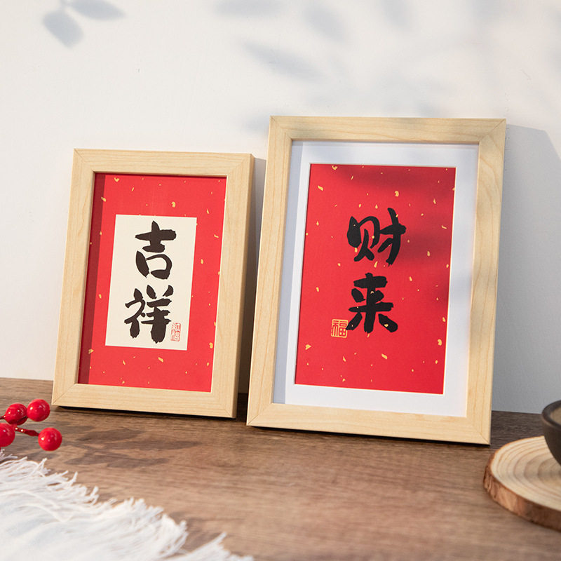 Wooden photo frame custom wholesale 6 inch 8 inch a4 inch new Chinese style wall mounted any size empty oil painting frame