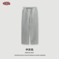 Medium gray (fleece-lined)