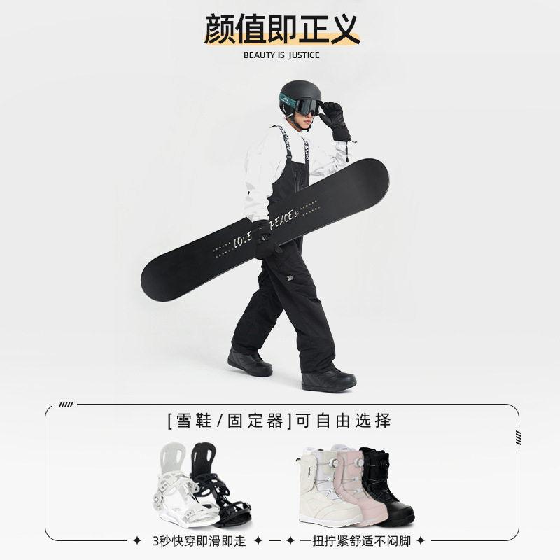 Factory Wholesale Snowboard Set for Beginners, Advanced and Professional Outdoor Skiing Three-Piece Snowboard Set
