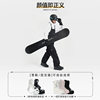 Factory Wholesale Snowboard Set for Beginners, Advanced and Professional Outdoor Skiing Three-Piece Snowboard Set