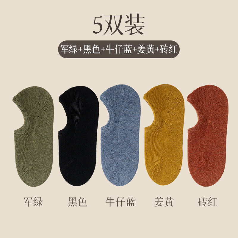 袜子女船袜春夏防滑不掉跟正品无骨抗菌防臭吸汗浅口隐形短袜