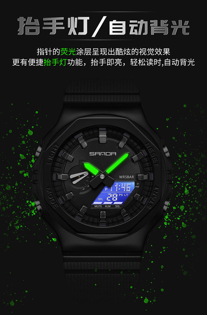 Octagonal Oak Hand-Raising Light Watch Men's Trendy Luminous Fashion Steel Heart Waterproof Sports Alarm Clock Live Explosions 11 O1CN01pNJPy41qpfBLxTvRo !!2206469685545 0 cib