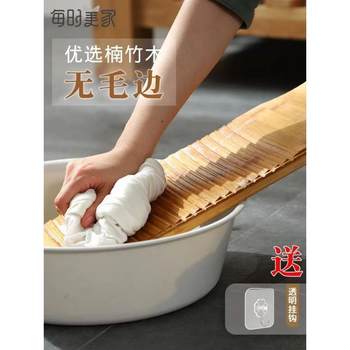 Direct Supply Washboard New Model Solid Wood Household Hand Wash Single-Sided Rounded Anti-Mold Washboard Anti-Crack Kneeling for Men