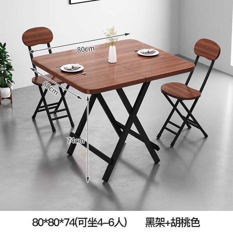 小户型折叠桌餐桌家用长方形简易吃饭桌子户外摆摊地摊可便携桌椅
