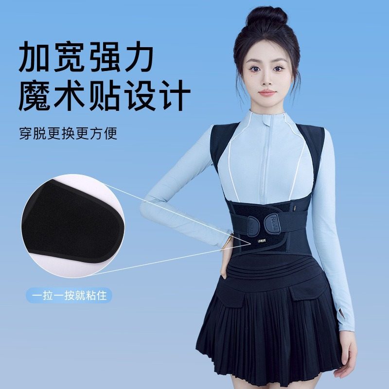 Cross-Border Wholesale Beibejia Camel Strap Adult Open Shoulder Anti-Hunchback Correction Belt to Correct Body Shape and Back Correction