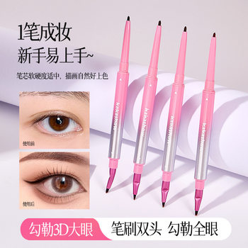 Kakashow Angled Blade Eyeliner Gel Pen Ultra-Fine Waterproof Sweat-Proof Smudge-Proof Outline Lower Lash Line Pen