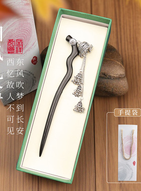 发簪黑檀天枝手工发簪