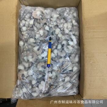 Grass Shrimp Single Frozen Grass Shrimp Nine-Section Large Shrimp Shrimp Dumplings Shrimp Slippery Hotel Catering Ingredients Commercial 10kg Pieces
