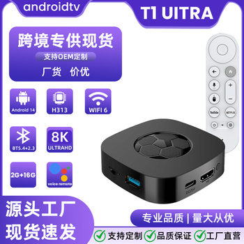 Network Set-Top Box 8K Hd 2+16Gb Tv Box Dual-Band Wifi6 Android 14 Dual Ui Interface Tvbox