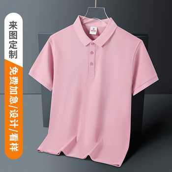 Polo shirt men and women custom business work clothes lapel T-shirt Group short sleeve embroidery cultural shirt LOGO high-end T