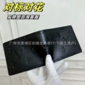 Embossed grams