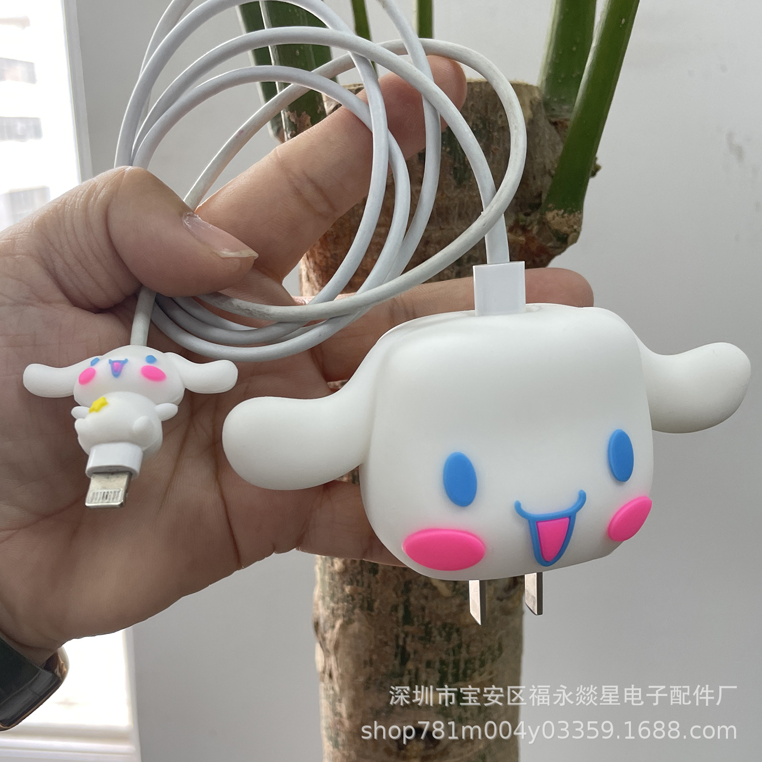 数据线保护套适用苹果充电器保护套芭芘充电头保护套充电线保护套