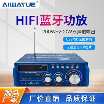 Blj-253 Dual-Channel Karaoke Hifi Bluetooth Amplifier Subwoofer USB Radio Audio Power Amplifier