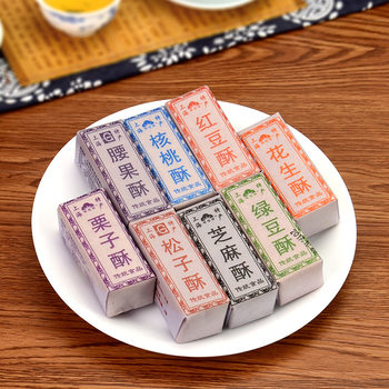 Wei Jialin Shanghai Specialty Traditional Pastries Red Beans Walnuts Sesame Mung Beans Pine Nuts Cashew Peanut Halva Multi-flavor