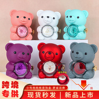 Cross-border Hot Selling small size Hug Bear Flip Surprise Rose Jewelry Box Bear Eternal Flower Valentine's Day Gift Box