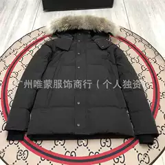 Canada goose Down Jacket Expedition Parka