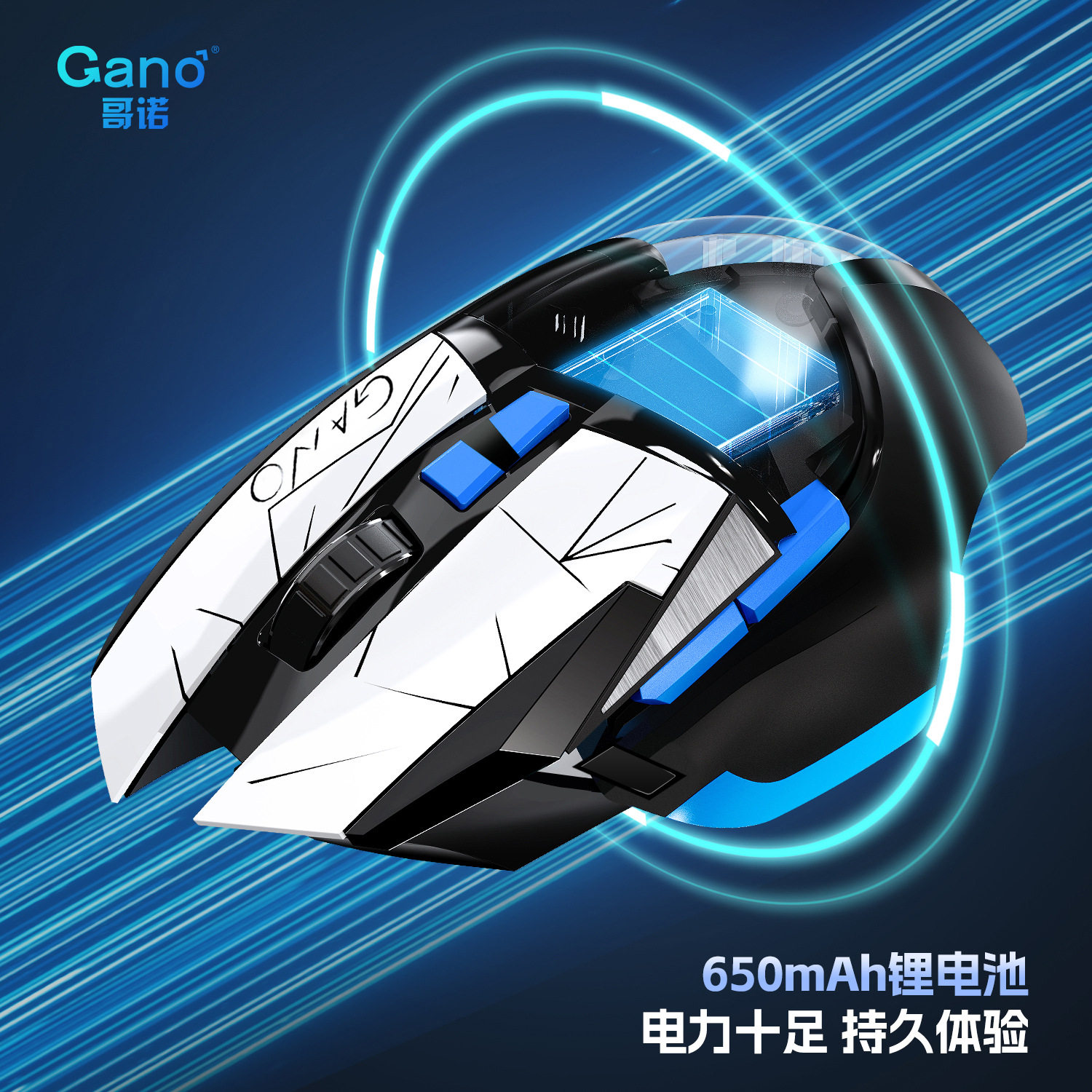 Wholesale e-commerce G502 wireless mouse 2.4G dual-mode office computer notebook RGB macro definition chicken LOLCF