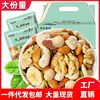 Wholesale delivery Daily nut mixed nut bag pregnant women and children's dried nut snack combination gift bag