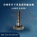 seller product image