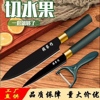 Stainless Steel Dark Green Fruit Knife Kitchen Multi-Functional Chef Fruit Multi-Purpose Knife Ultra-Fast Sharp Kitchen Knife Cutting Board Set