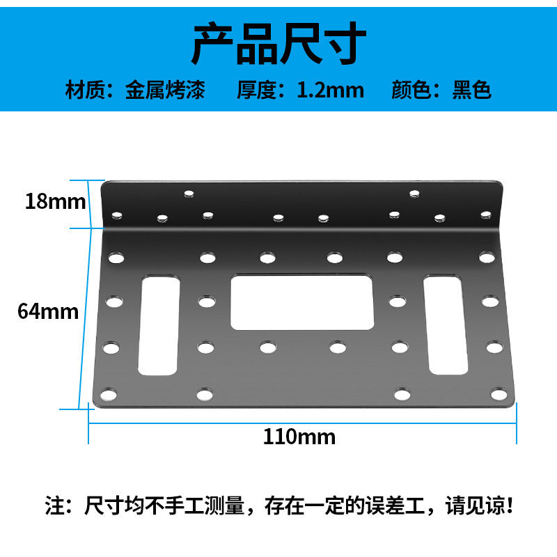 3.5inch Hard Drive Bracket Mechanical Hard Drive Bay 2.5 Hard Drive Expansion Bracket Computer Chassis Multi-Disk Stacking
