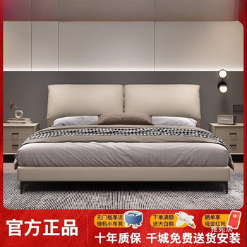 Elephant Ear Leather Bed Modern Simple Multi-Functional Storage Bed with Drawer Italian Double Soft-Packed Wedding Bed