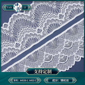 Lace Lace White Stretch Nylon Lace Clothing Accessories Wedding Dress Veil New Underwear Lace Accessories