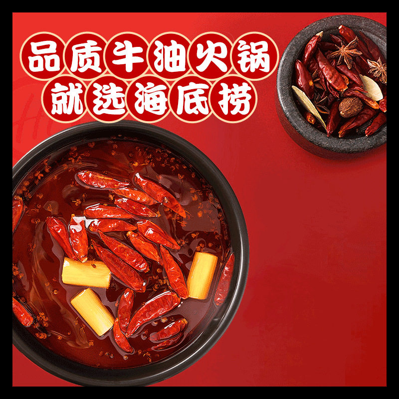 Haidilao Hot Pot Base 90g Butter Small Pieces, Fresh and Spicy Hot Pot Ingredients for One Person