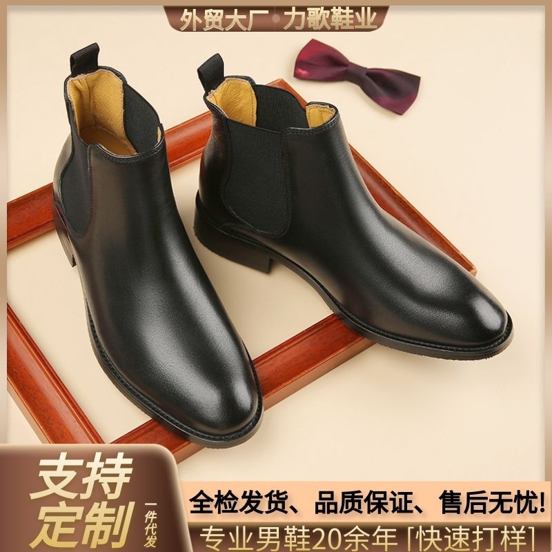 (Mới) Mã A1694 Giá 1490K: Giày Boot Martin Nam Wetde Hàng Mùa Xuân Thu Đông Giày Dép Nam Chất Liệu Da Bò G04 Sản Phẩm Mới, (Miễn Phí Vận Chuyển Toàn Quốc).