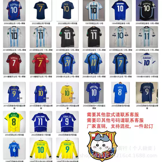 Popular National Team Retro Football Jerseys with Numbers 2002 Netherlands 98 France 06 Argentina Portugal Germany