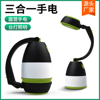 Tent Lamp, Portable Camping Lamp, Household Table Lamp, Outdoor Camping Flashlight with Power Bank, Emergency Night Light, Portable