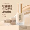 UBUB foundation liquid mixed with dry oil skin water moisturizing makeup oil control concealer lasting modification is not easy card powder is not easy to take off makeup women