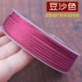 2mm Bean Paste