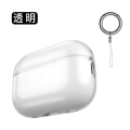 Transparent white (with rope buckle)