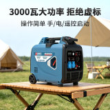 Бензиновый генератор Yuchai YC3GFS-DG с бесшумным преобразованием частоты, фонарь, генератор для кемпинга с двойным запуском